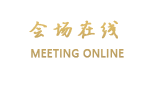 丽江好来屋客栈